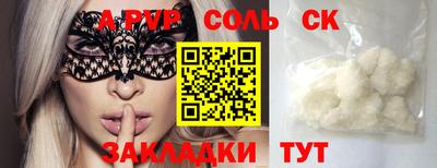 хмурый Беслан