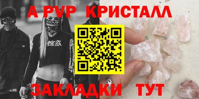 мдма Кинель