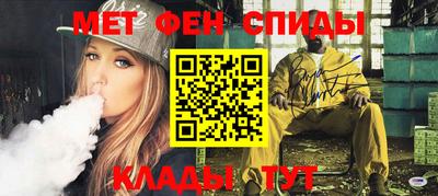 круглые Бийск