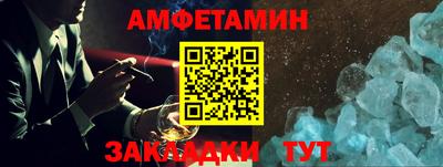 МДМА Кингисепп