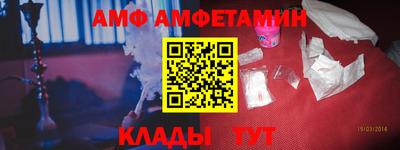 МДМА Кингисепп