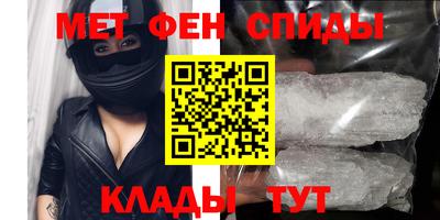 мдма Кинель