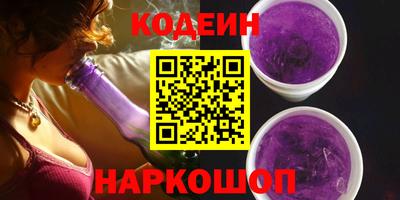 мдма Кинель