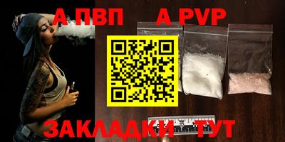 мдма Кинель