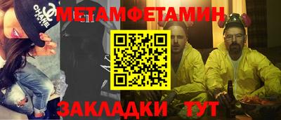 спиды Краснодар