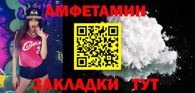 круглые Бийск