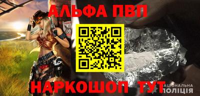 бутират Берёзовский