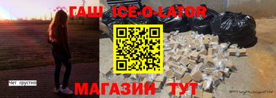 круглые Бийск