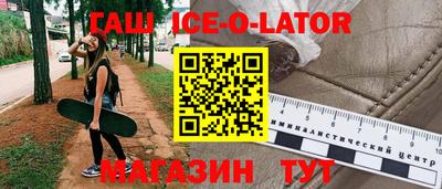 хмурый Беслан