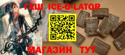 бутират Берёзовский