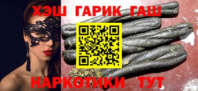 круглые Бийск