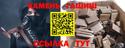 круглые Бийск