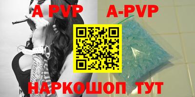 бутират Берёзовский