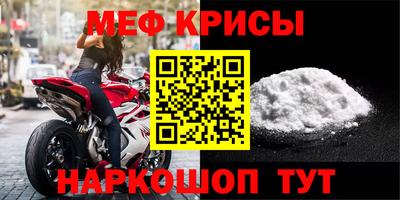 МДМА Кингисепп