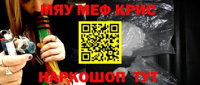 мдма Кинель