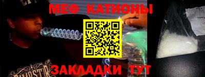 МДМА Кингисепп