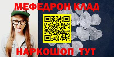 бутират Берёзовский