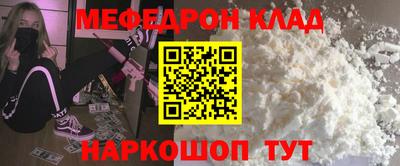 мдма Кинель