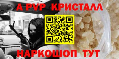 МДМА Кингисепп