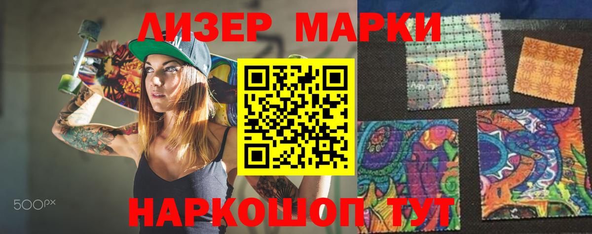 Шали  ЛСД экстази кислота  Вход с VPN  LSD-25 экстази кислота 