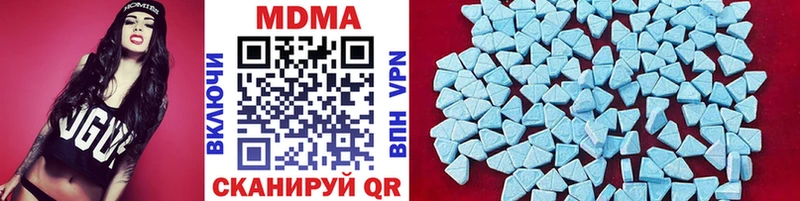 купить  цена  Шали  MDMA молли 