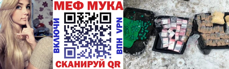 Меф VHQ  Шали 