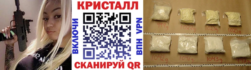 Первитин мет  ОМГ ОМГ маркетплейс  Шали 