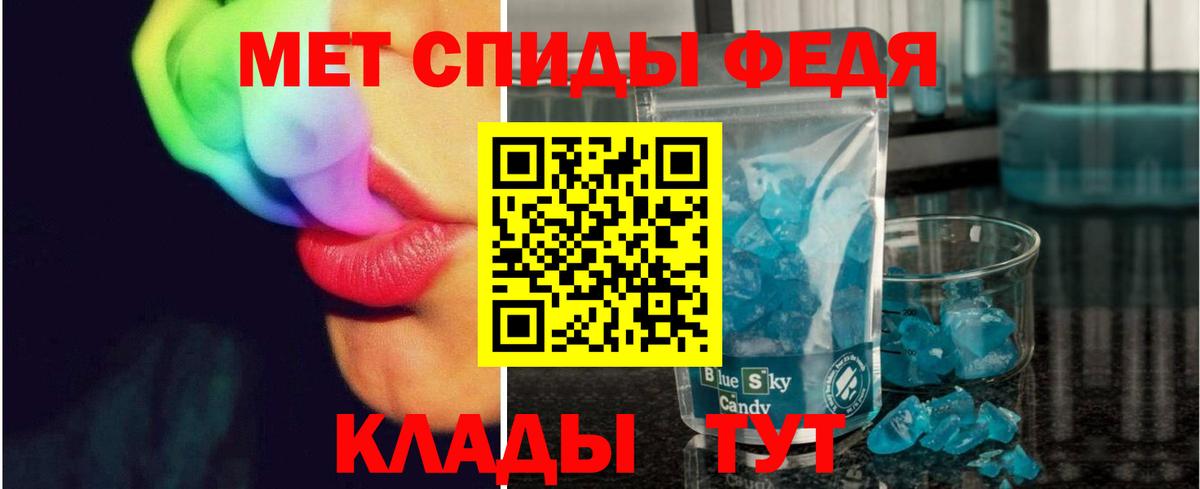 МЕТАМФЕТАМИН кристалл  Вход с VPN  Шали  МЕТАМФЕТАМИН кристалл 