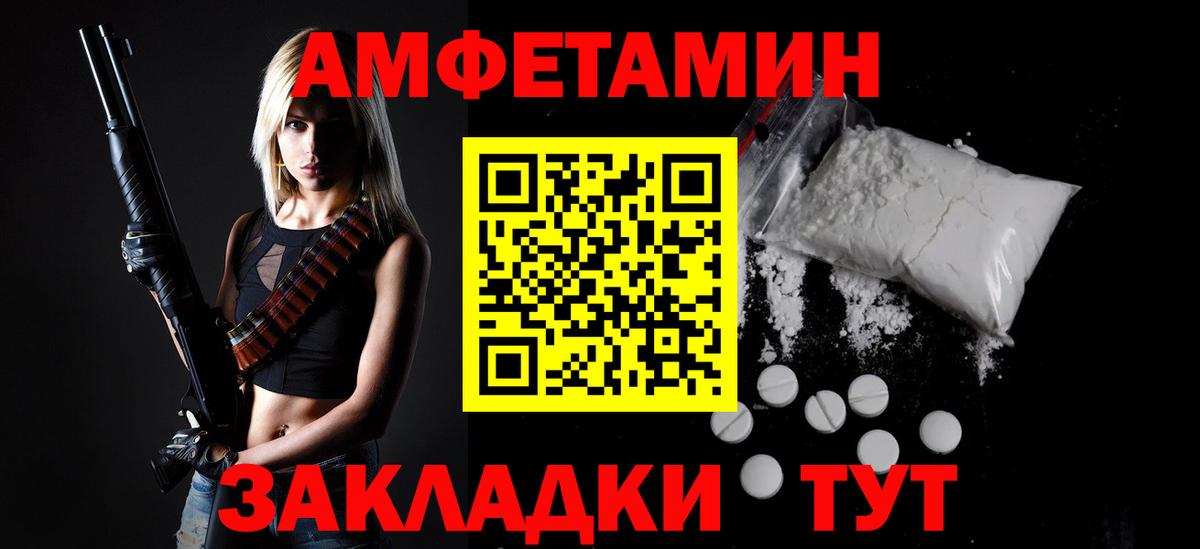 Метамфетамин  Первитин винт  Шали  Первитин винт 