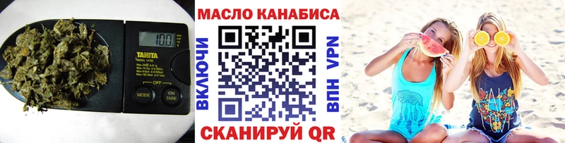 mega рабочий сайт  Шали  Дистиллят ТГК Wax 