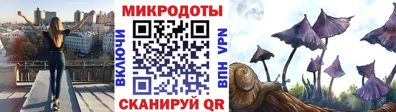 Псилоцибиновые грибы Magic Shrooms  Шали 