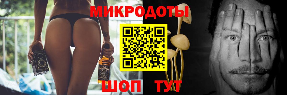 Псилоцибиновые грибы мухоморы  Шали 