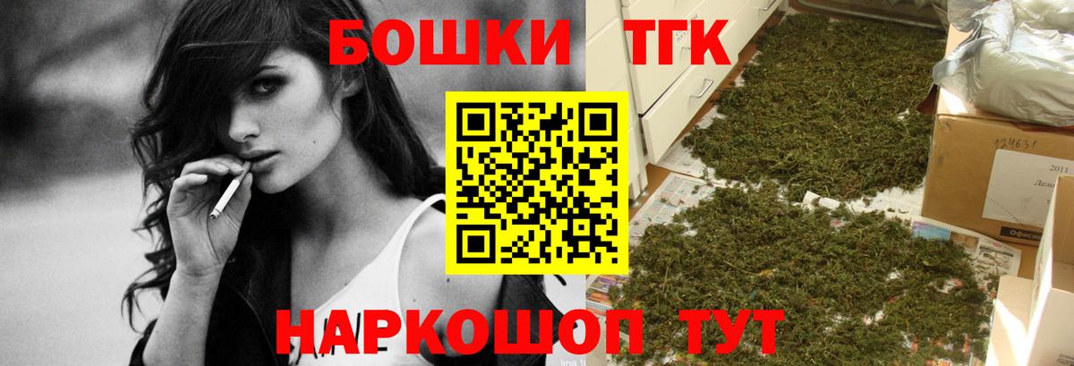 Канабис планчик Шали