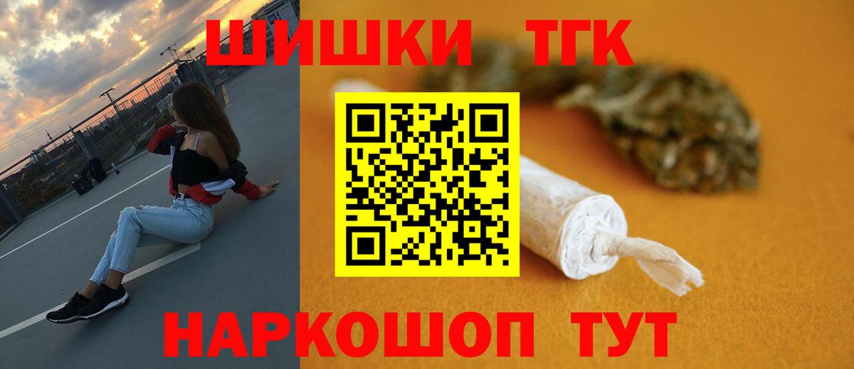 Бошки Шишки White Widow  Конопля ГИДРОПОН  Шали  Каннабис LSD WEED 