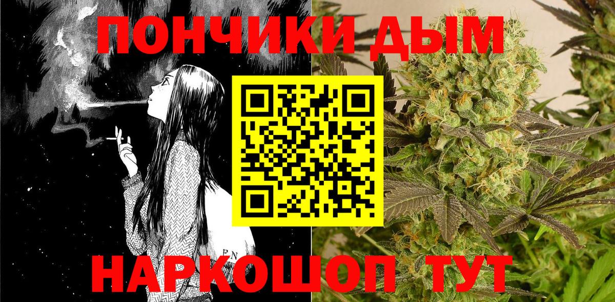 Шишки марихуана MAZAR Шали